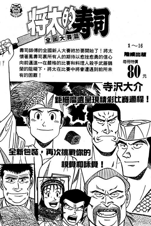 第54卷