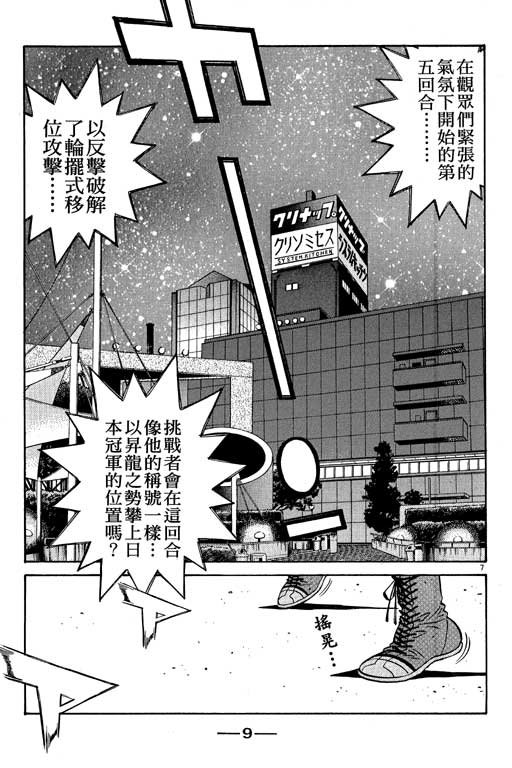 第55卷