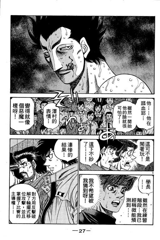 第55卷