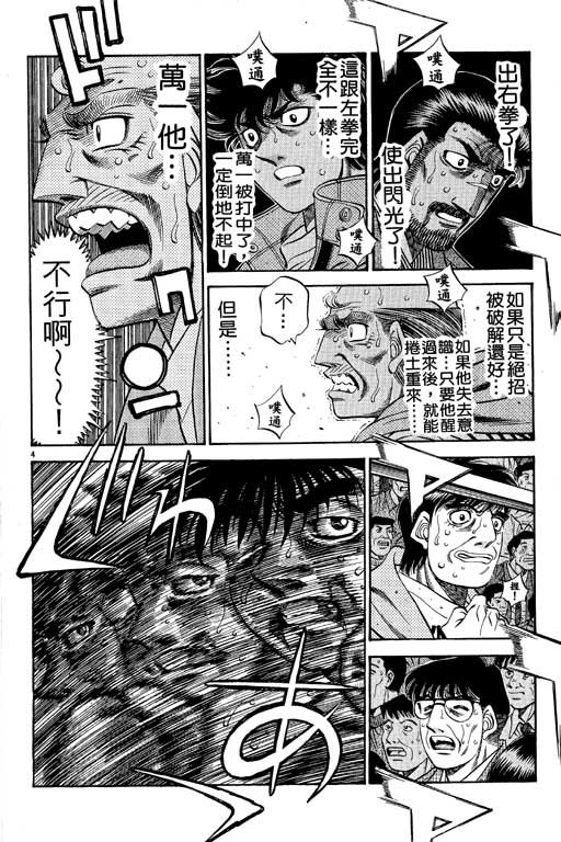 第55卷