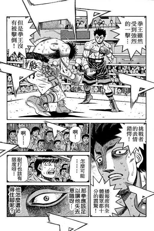 第55卷