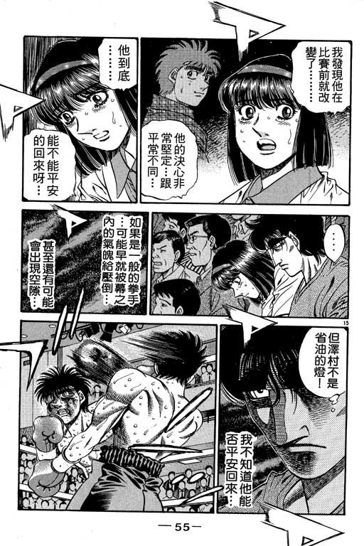 第55卷