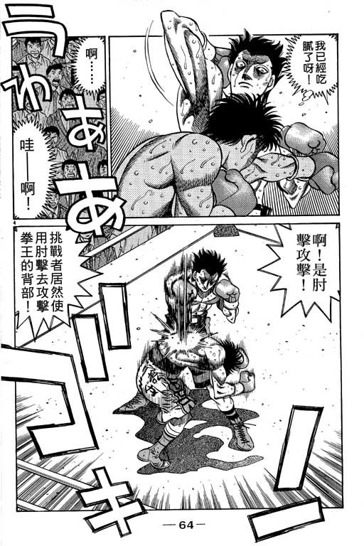 第55卷