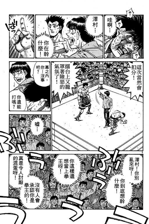 第55卷