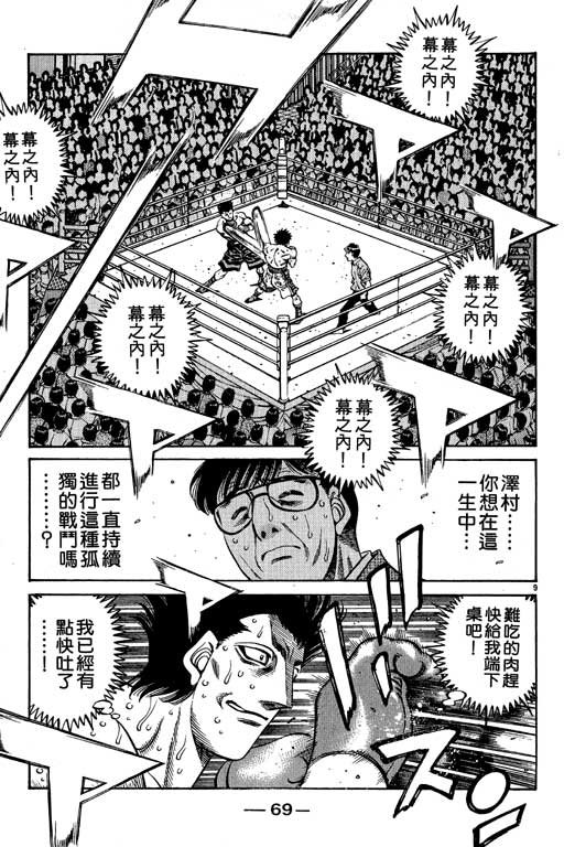 第55卷