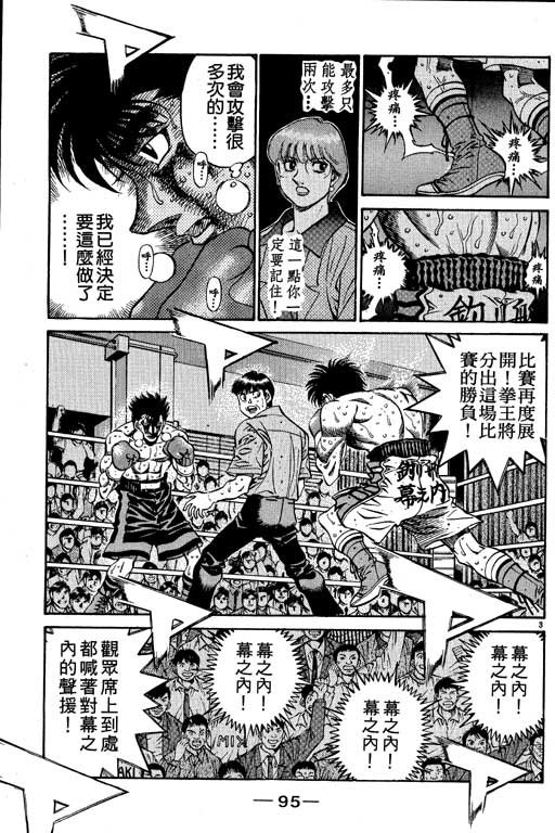 第55卷