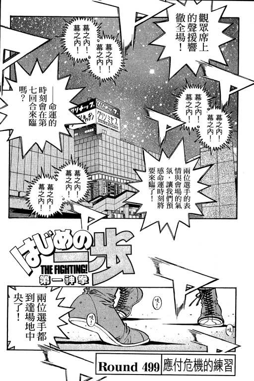 第55卷