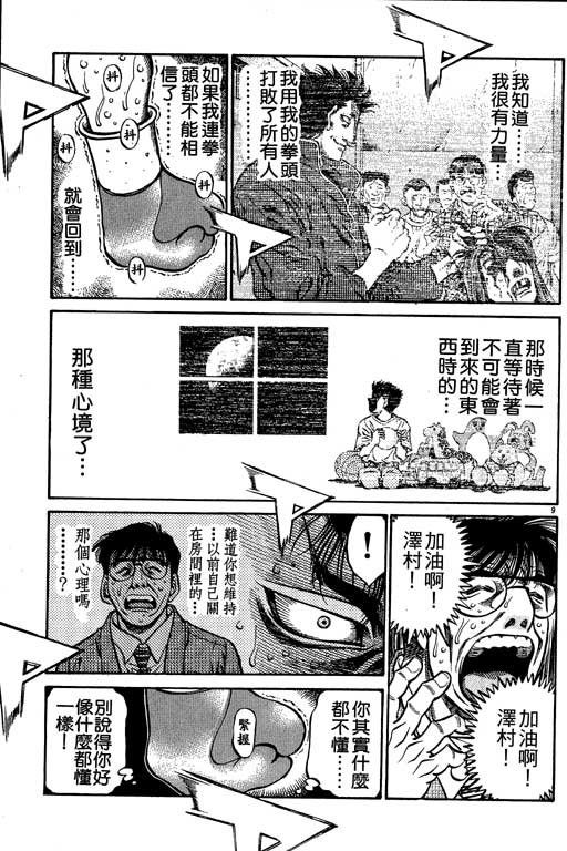 第55卷