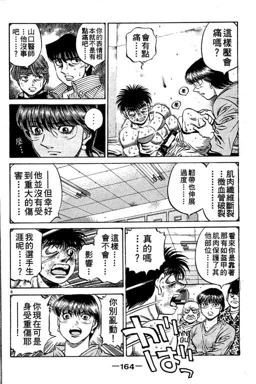 第55卷