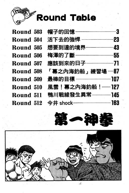 第56卷