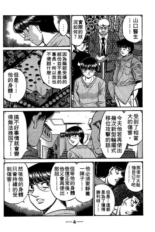 第56卷