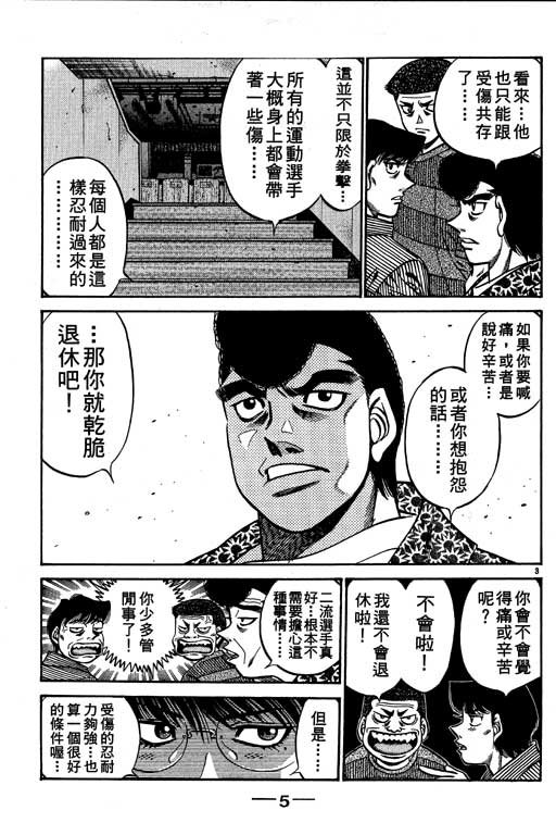 第56卷