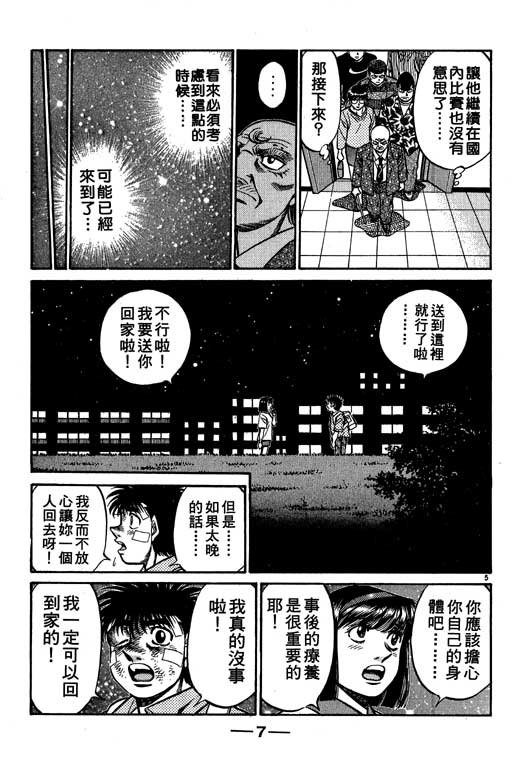 第56卷