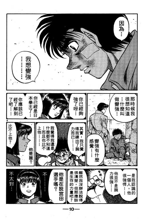 第56卷