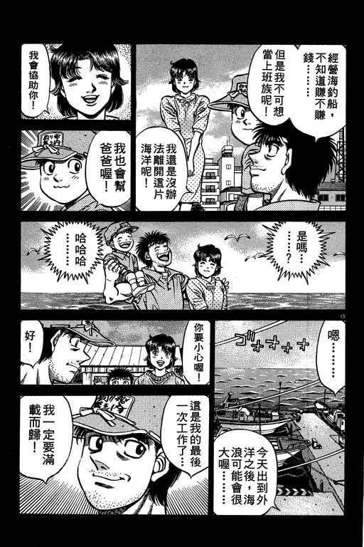 第56卷
