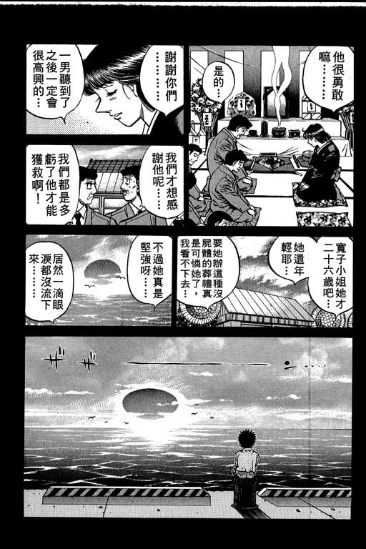 第56卷
