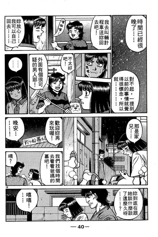 第56卷