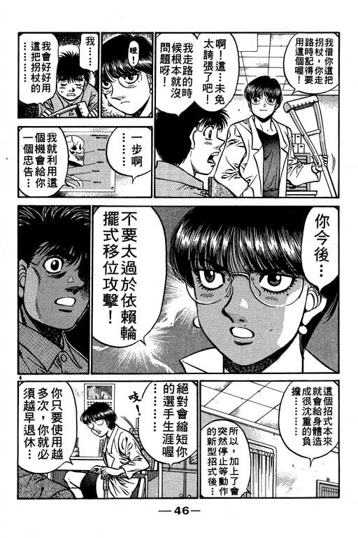 第56卷