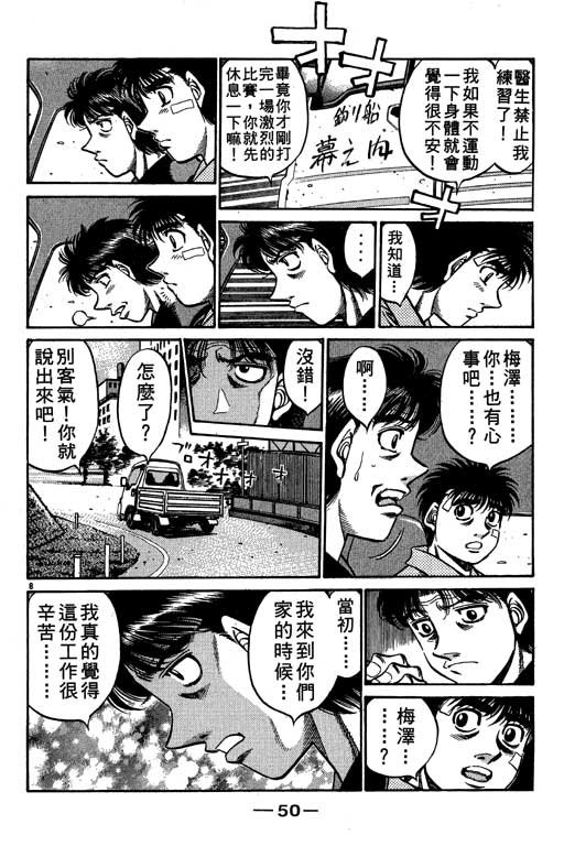 第56卷