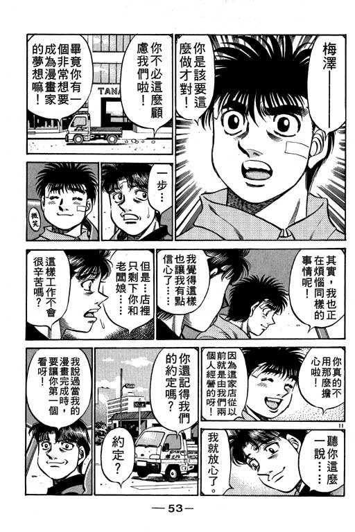 第56卷