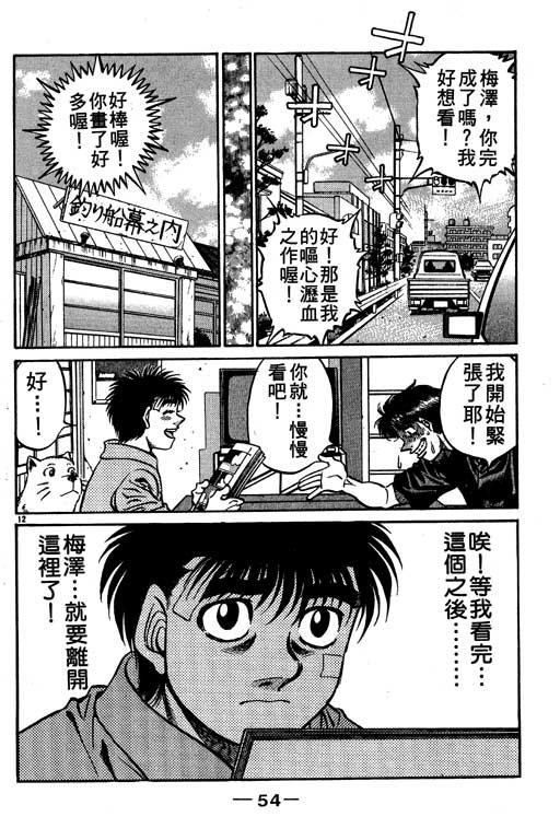 第56卷