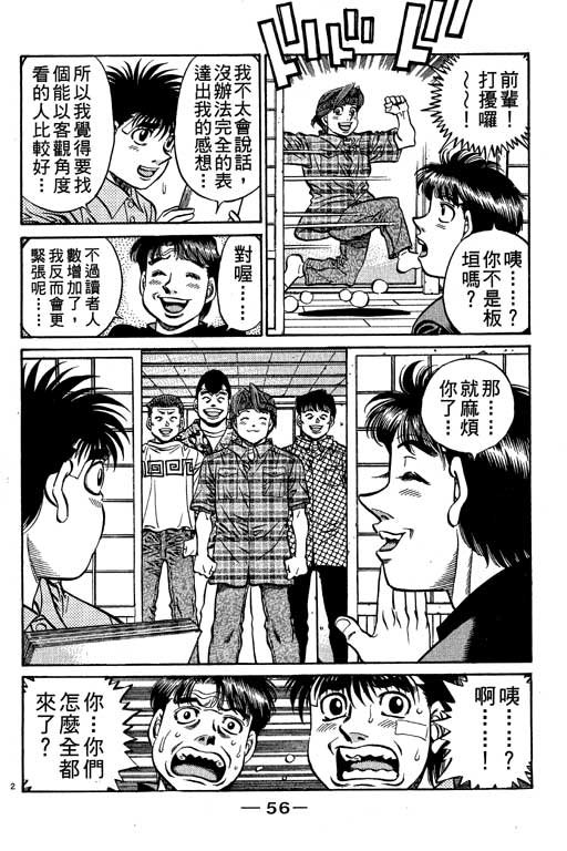 第56卷