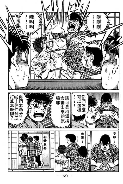 第56卷