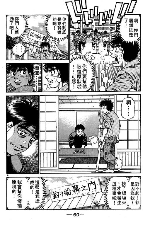第56卷