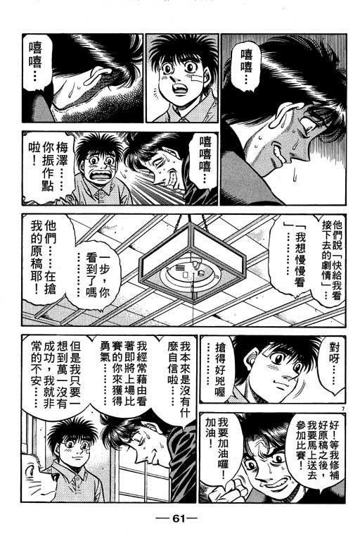 第56卷