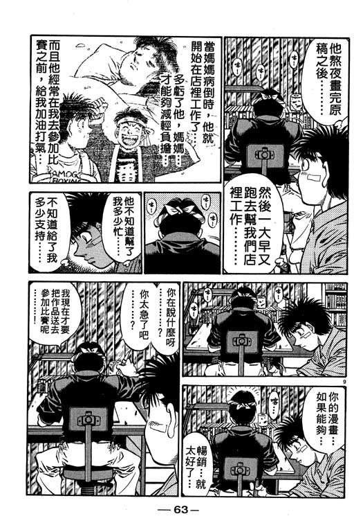第56卷