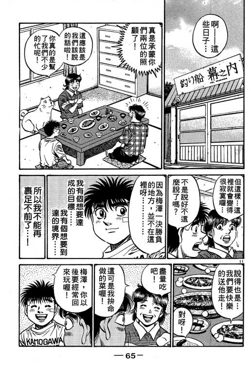 第56卷