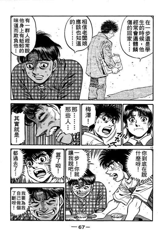 第56卷