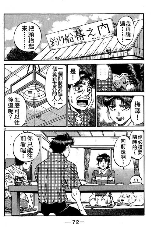 第56卷
