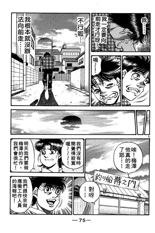 第56卷