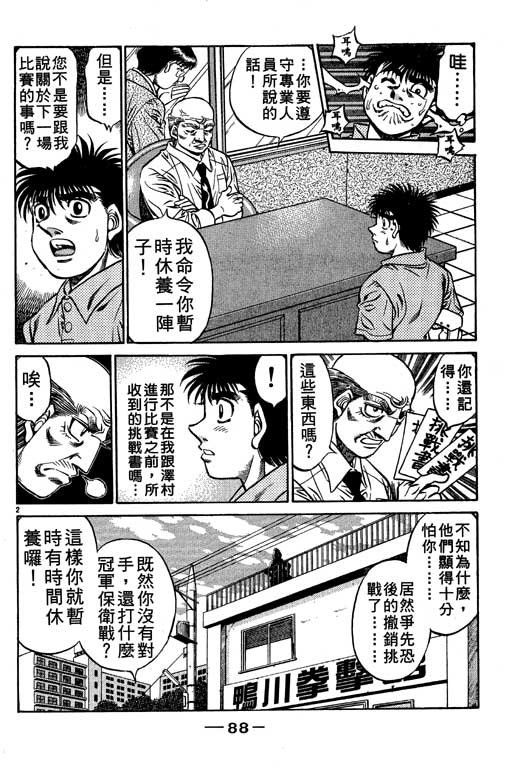 第56卷