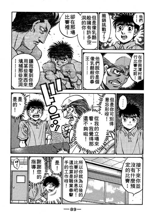 第56卷