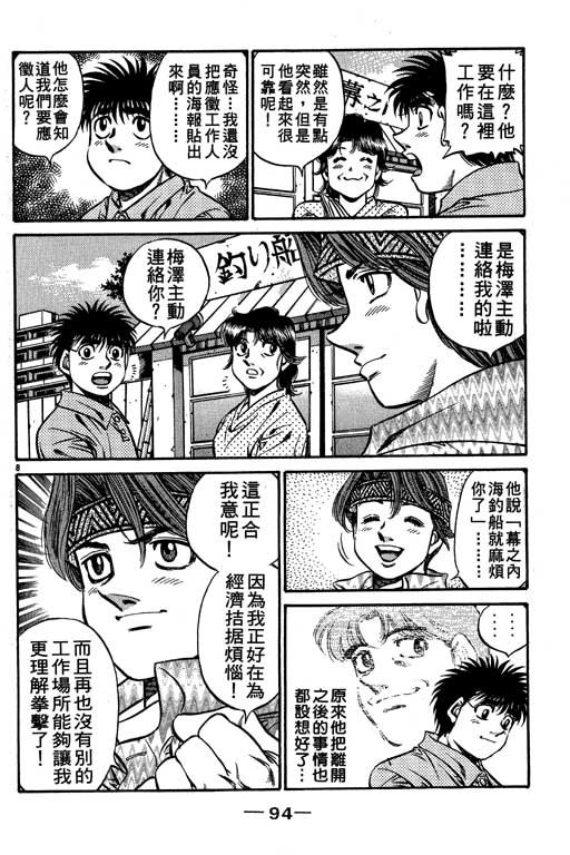 第56卷