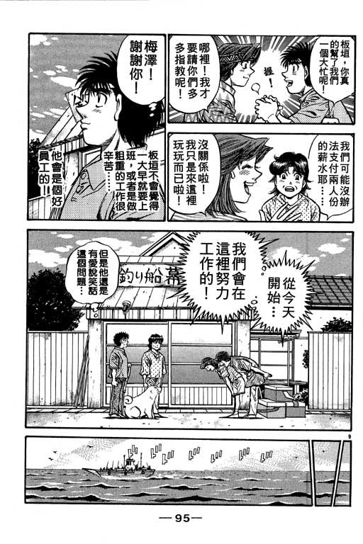 第56卷