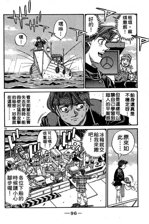 第56卷
