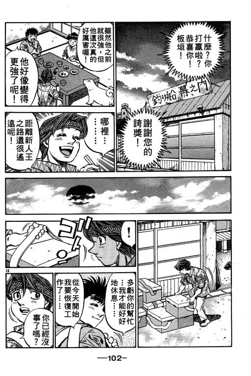 第56卷