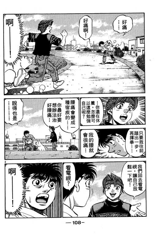 第56卷