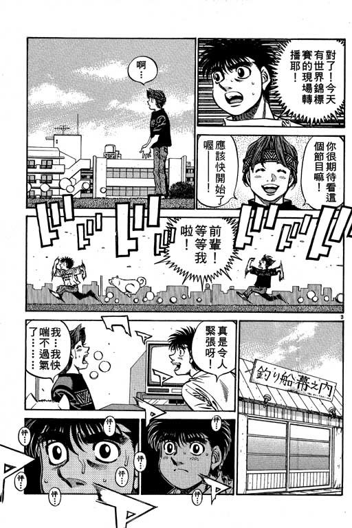 第56卷