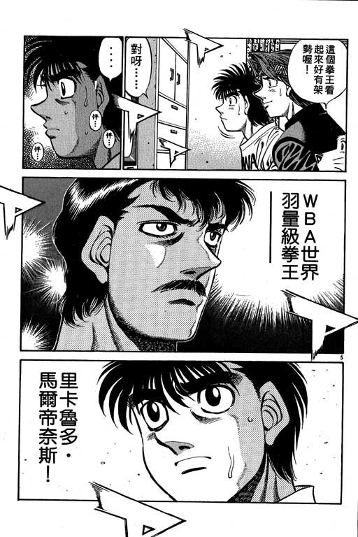 第56卷