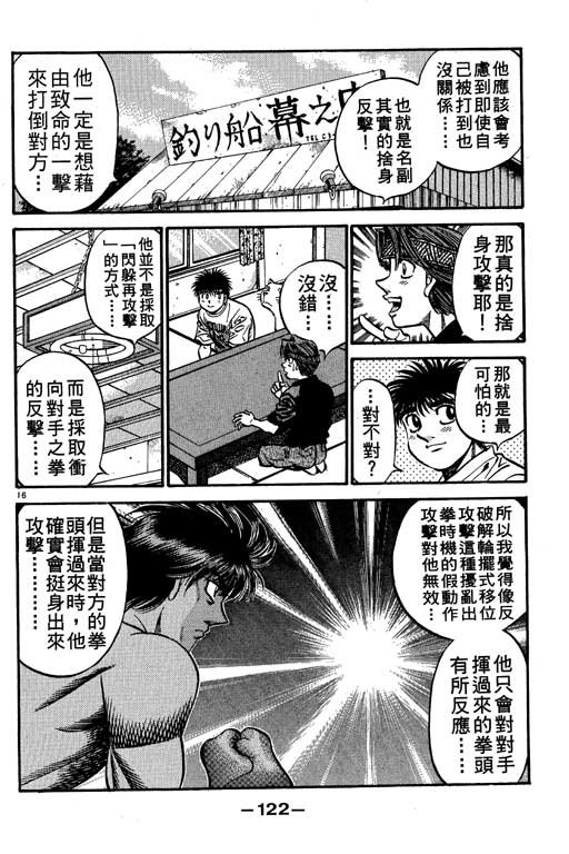 第56卷