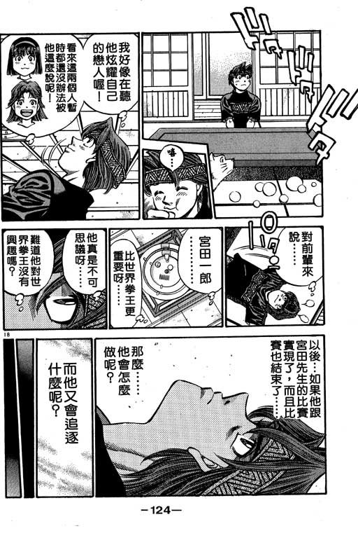 第56卷
