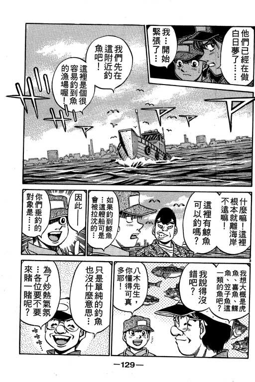 第56卷