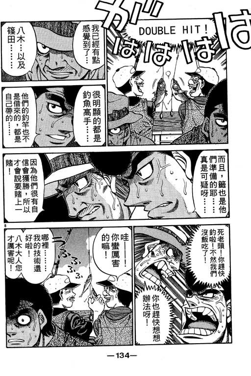 第56卷