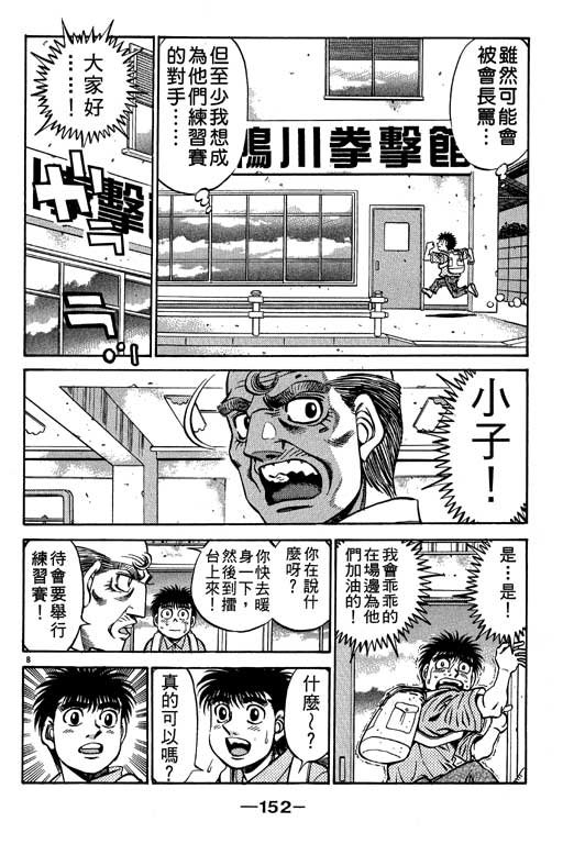 第56卷