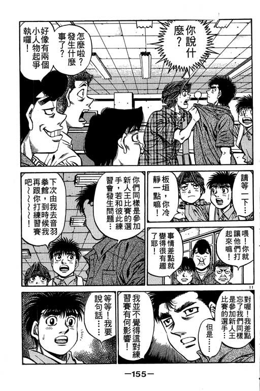 第56卷