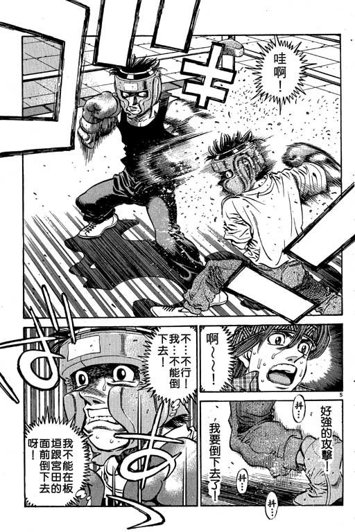 第56卷